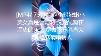 ✿ST-492【FeiGe-CM 单抬腿爆操纯欲美少女菜菜 开裆丝袜 全裸】