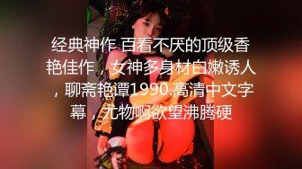 顶级女神 超级丝袜控180大长腿女神 苹果 我的室友 第二篇 送餐直送单男家 千里送逼淫浆横流榨汁采精