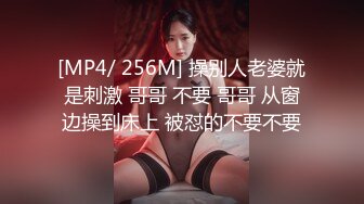 顶级反差白富美〖欲梦〗哥哥你的女友会像我这样嘛 翘起小屁屁让哥哥无套插入，塞满粉嫩的小穴