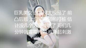 ⚫️⚫️最新11月重磅，OF朋克刺青巨乳母狗【高乔尤美】高价露脸长视频，大道具紫薇潮吹，销魂性爱