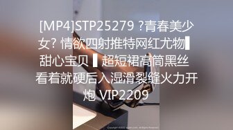 STP30248 國產AV 愛神傳媒 EMG001 旗袍下女淫逼獻身 吳文淇