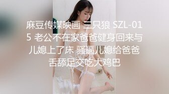 【新片速遞 】绝世美少女 ♈-Ts苏恩予-♈ 大波黑丝，仙女棒挺拔俏丽，玩起来超爽 喷给你吃噢~ [148M/MP4/06:36]