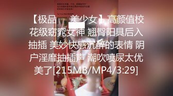 腹肌公狗腰健身教练打桩女学员，全程狂操高潮绝顶（简芥同城约啪