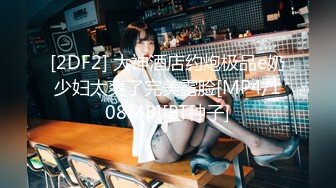 【6月新档】巅峰身材顶级豪乳「npxvip」OF私拍 红丝巨尻同时插入两跟触手玩具疯狂喷水