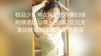 小区物业报复女业主 006