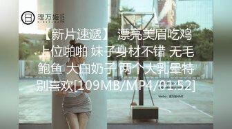 女神被操了~【刺激战场】