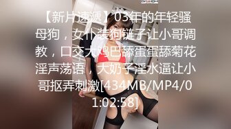 [MP4/ 1.84G] 清纯眼镜妹极品反差婊！被操到语无伦次~无套爆插内射