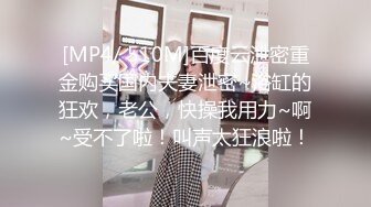 STP23056 最新十月极品骚货网红御姐 北北学姐 勾魂妖惑眉眼淫语插穴爆浆 好舒服插到我的子宫满足我儿子 好白的淫水 好爽