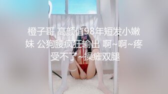 [MP4/ 137M] 超人探花，19岁兼职小妹，C罩杯美乳诱人，赚钱加享受，换情趣装激情爆操