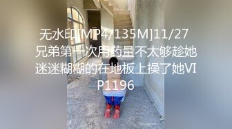 [MP4]清纯校花下海兼职 极品美乳让人把持不住 高颜值女神甜美干起爽