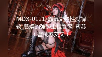 私房四月最新流出魔手外购【精品厕拍】多场景偷拍夜总会女神（极品靓妹） (3)