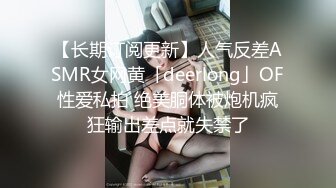 【Stripchat】零零后顶级女主播「lo_vely_su」跳蛋AV棒齐虐白虎逼表情魅惑满足