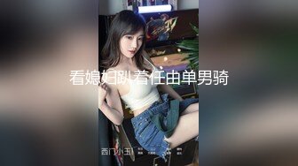 最新6月无水印福利！万人在线追踪推特网黄媚黑夫妻【宝宝米奇】淫乱盛宴，5男1女群P被黑猩猩无套内射 (4)