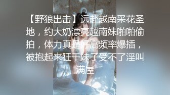 ★☆福利分享☆★电影院女厕全景偷拍美女售票员的极品干净美鲍真想舔一舔