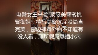 绿帽淫妻大神『Milu Couple』单男说射了好多进去 然后老婆说我老公就喜欢看被射满