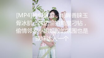 纯欲系卡哇伊小萝莉，说话奶声奶气，无毛超嫩粉穴，翘起美臀掰穴特写