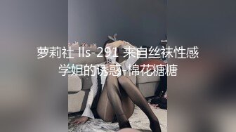 果冻传媒 GDCM-014 绑匪美人计 妻子极致挑逗套出秘密 网丝尤物骚穴榨精 爆射滚烫浓汁 陶杏儿