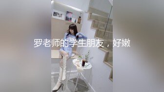 【新速片遞】&nbsp;&nbsp;连体黑丝伪娘 我的鸡吧大不大 老公想不想操我的骚逼 这么大的牛子不是太浪费了 还能自己舔龟头 挺能射 [255MB/MP4/09:58]