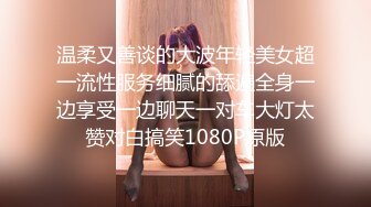 前凸后翘极品性感美女,外边女神范干起逼来特别淫荡