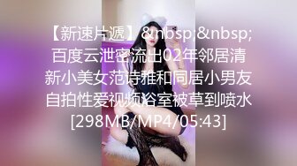 干爹操美女，说被几十人干过，还想找6人和妹妹一起干，对白超淫荡