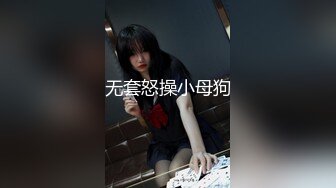 第二部  20岁 刘芹悦颜值不错的反差婊，已被调教得非常听话 皮肤白嫩，逼也很粉，一个很不错的炮架