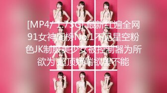 STP32955 蜜桃影像传媒 PMC475 被婆婆欺辱的妻子色诱公公臣服 艾玛