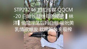 哈尔滨小M跳蛋插在她嫩逼里，操她屁眼还能感受到震动