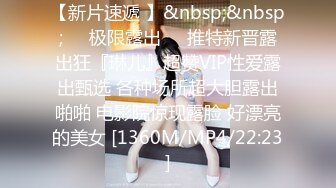 卫生间撅着屁屁 被爸爸无套后入猛怼 小骚逼好舒服