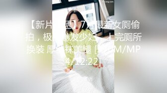 ~卡哇伊 【女高妹妹】太太可爱了咪咪鼓鼓的 (2)