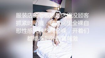 STP31335 【佳人有约】尿哥泡良佳作，漂亮小少妇，D罩杯时尚温柔，无套内射暴插高潮刺激