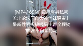 ⚫️⚫️抖音宝妈哈尔滨韵味露脸人妻付费群内福利私拍，艳舞道具紫薇呻吟声销魂，边叫边淫语挑逗，相当反差