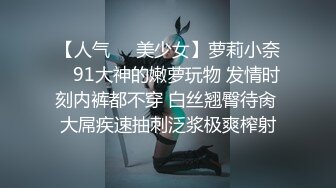 婚纱店操萝莉音小妹,休学大学生眼镜妹返场