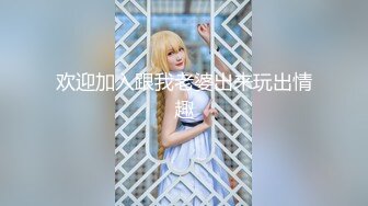 《魔手❤️外购》推特大神KK7V7收集整理抖音等直播平台那些反差婊美女主播为拉人气有意无意精彩走光看看有没有你关注的