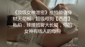 《清凉一夏?重磅精品》论坛VIP资源大师极限贴身CD超多漂亮小姐姐~亮点多多~各种撩人内内阴毛盖不住都跑出来了