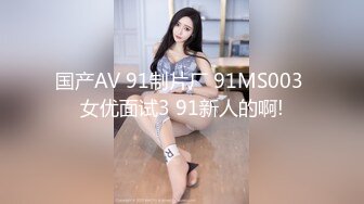 [MP4/ 404M] 最强美腿蜜臀尤物 精致白领装,无套内射，妹子长相可能不是最漂亮的