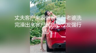 妻子回娘家的那一周用绝赞老二抽插调教巨乳继女