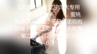 调教网袜女学生