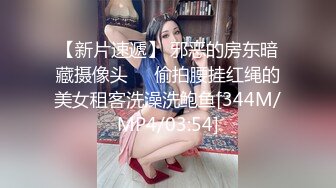 .icu@周于希~体育老师受伤“上门拜访”4_prob4