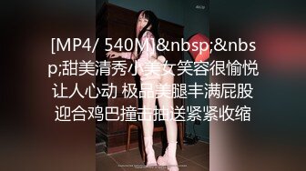 [MP4/ 534M] 坐标江苏，18岁欲女，2500可包夜，小熊维尼呀青春貌美，极品水蜜桃大胸