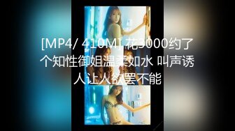 [MP4/763MB]果凍傳媒 91KCM063 高冷女神成為我的淫娃寶貝 李嘉歆