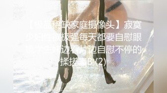 十足高颜值网红Coser可萌可御网黄女神【含羞的心】订阅私拍视图福利