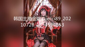 【色控传媒】PH-145 对不良少女继妹忍无可忍的兄妹教育 温芮欣