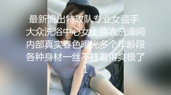 【新片速遞】18清纯嫩妹4小时激情秀，浓妆红唇开档丝袜，骑乘被小男友爆操嫩穴，掰穴特写闺蜜揉奶子，换装诱惑扭动小腰[3.01G/MP4/04:08:03]