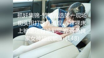 星空传媒XK8106回家的诱惑EP1过年前夕找个女友回家过年