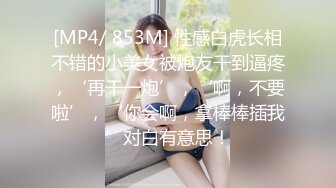 好身材苗条性感两个美女玩的很嗨让人性奋鸡动 高清