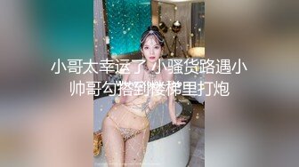 星空传媒最新出品力作-性闻联播5??绿奴隶丈夫竟联合妻子偷拍情夫不雅照进行勒索