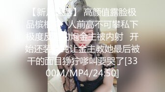 [MP4]【大叔淦学妹】神似郑爽的在校学妹，实在哥乔总狗链调教，无套内射，清纯外表下这么淫荡