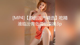 [MP4/ 369M]&nbsp;&nbsp;瘦子探花约炮黑丝女仆小淫娃，这小嫩比草着就是带劲，亲嘴吃奶舔逼草嘴深喉