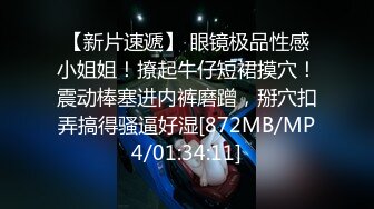 ⚡超颜值极品⚡天花板级网红女神〖冉冉学姐〗 风韵尤雅 连体情趣黑丝网袜交合 灵魂深处的共鸣 性与爱的缠绵 温暖的性爱