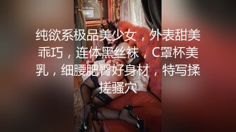 ?性感体育生?超级性感的蜜桃臀体育女很好看 劲爆完美身材梦中情人 情趣丝袜美乳嫩穴 疯狂榨精高潮浪叫